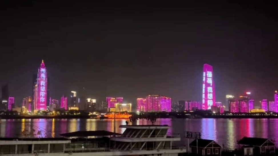 “用长江灯光秀求婚”可服务全国游客：15秒1888元起