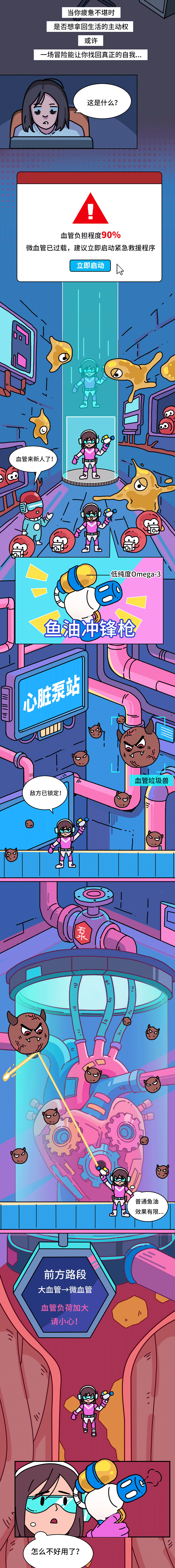 斯维诗成稿v2_02.jpg
