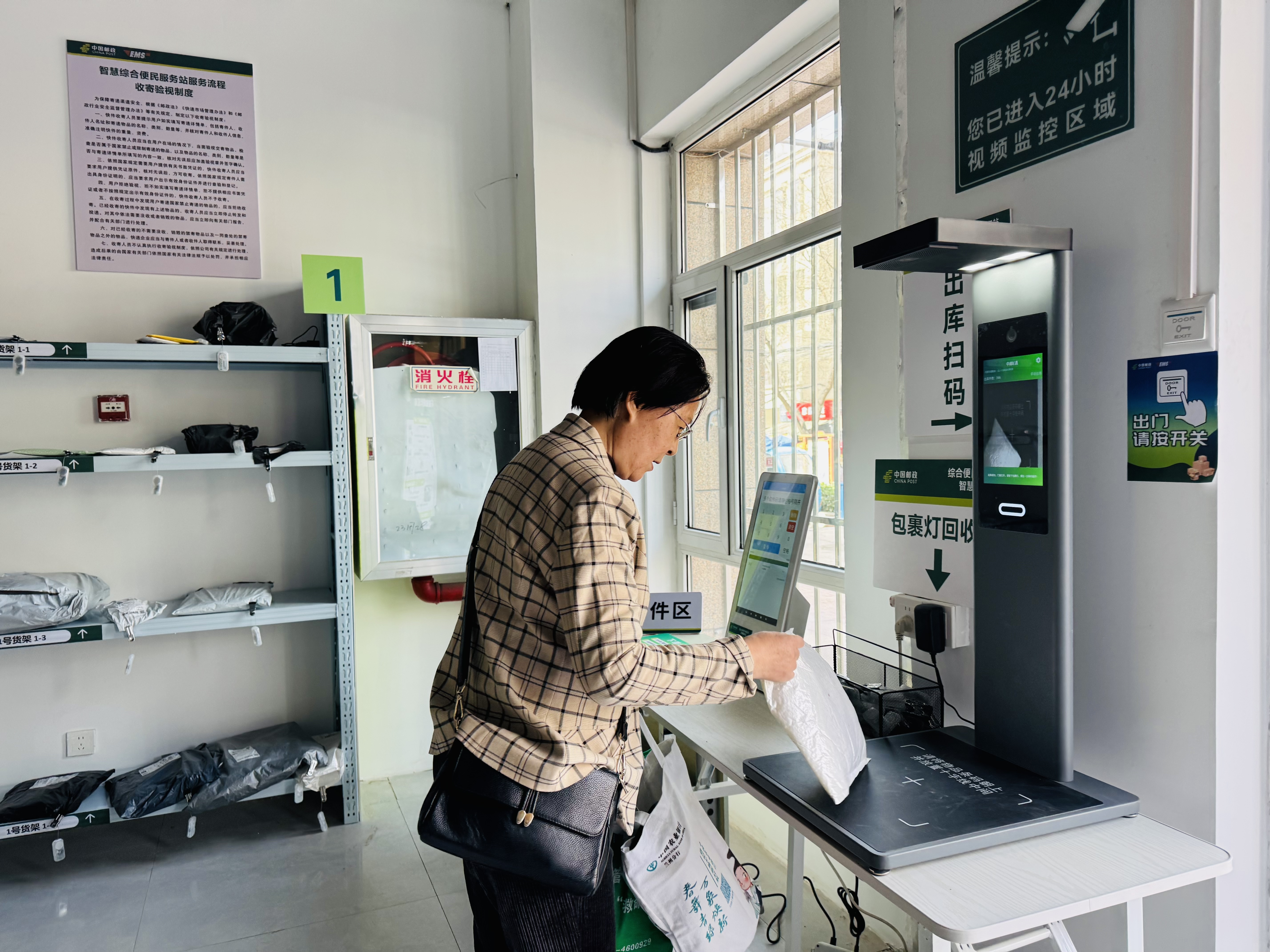 市民在智慧驿站取件
