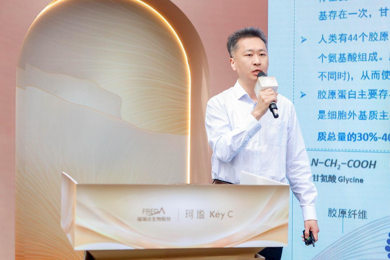 中科院青岛生物能源与过程研究所蛋白质材料研究组组长、博士生导师、研究员年锐演讲