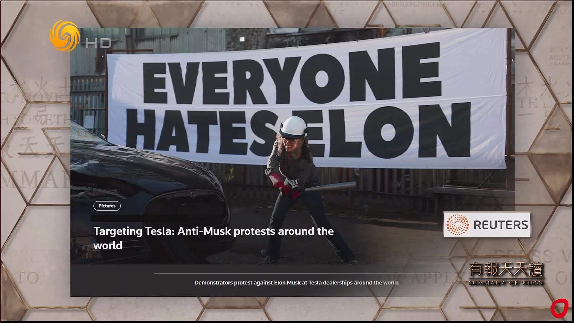 4月14日大千世界