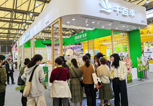 千百季亮相第27届中国国际花卉园艺展览会免稀释技术引领家庭园艺新潮流