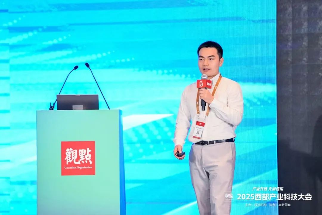2025西部产业科技大会圆满举办 共绘西部产业高质量发展新蓝图
