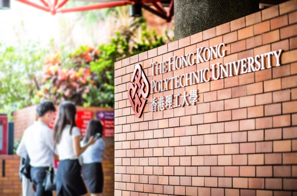 香港理工大学 “跨学科组合学士课程” :探索无限可能,培养未来专才
