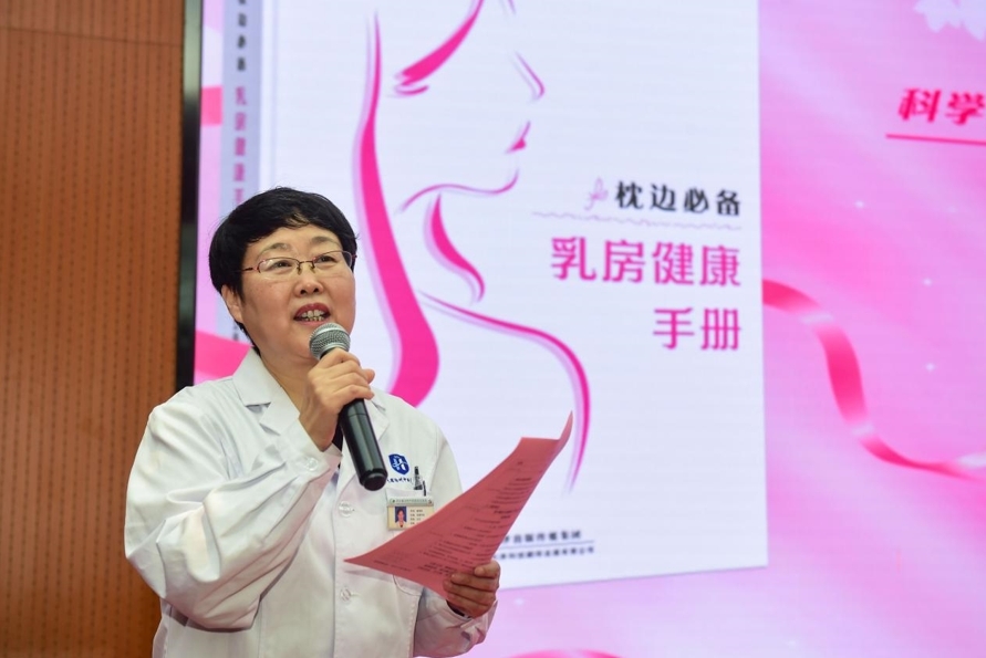 沧州中西医结合医院乳腺中心主任骆瑞珍教授在介绍有关情况。