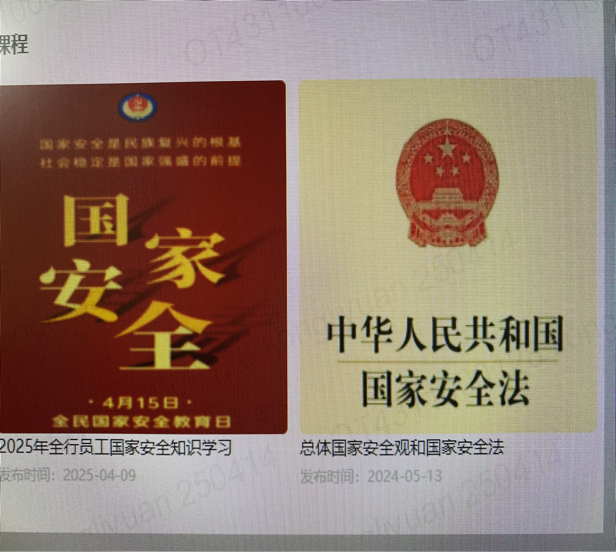 廣發銀行濟南市中支行：安全同行，金融為民