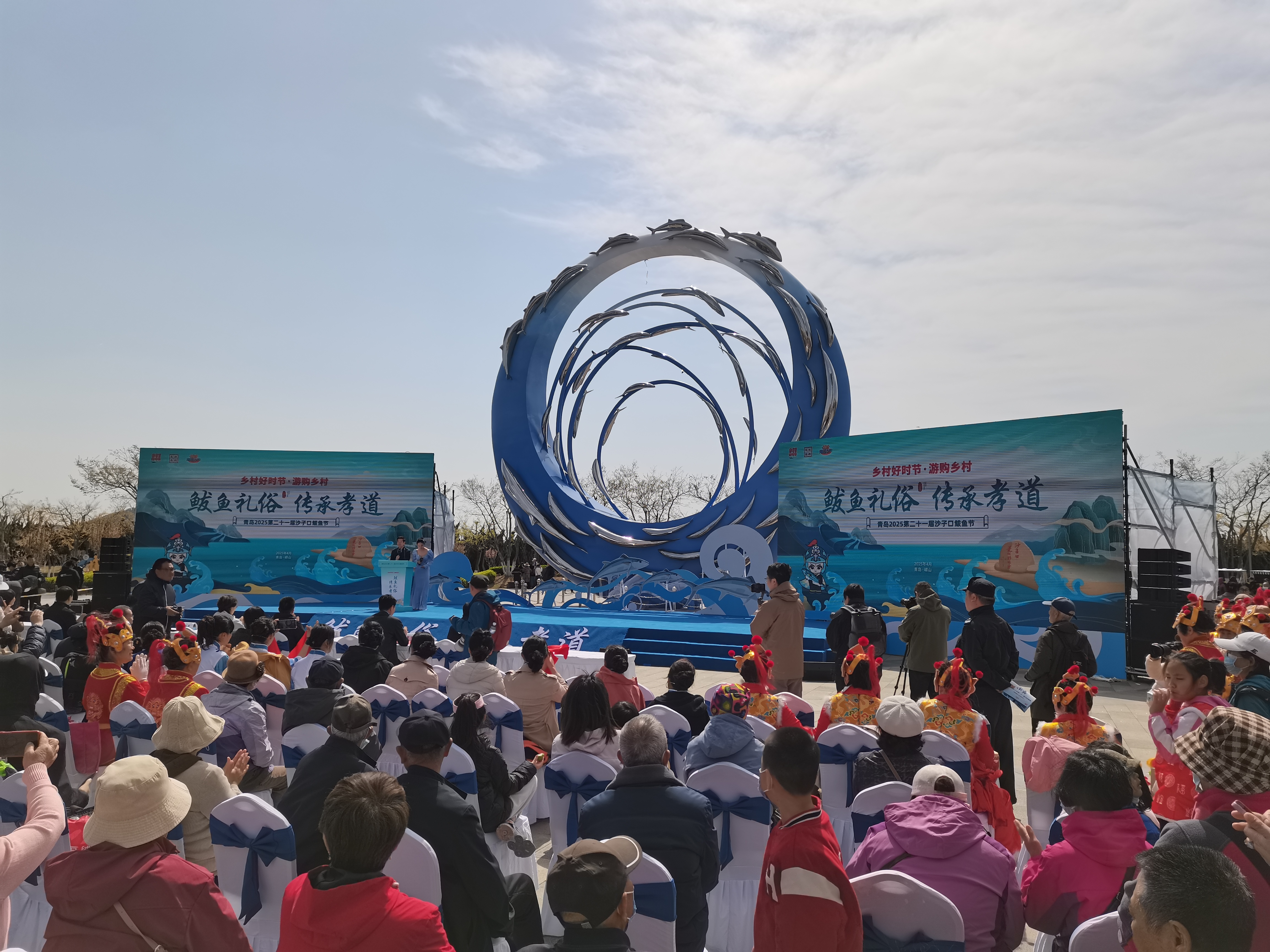 鲅鱼腾浪 山海共舞“乡村好时节&middot;游购乡村”主题年活动——青岛2025第二十一届沙子口鲅鱼节开幕