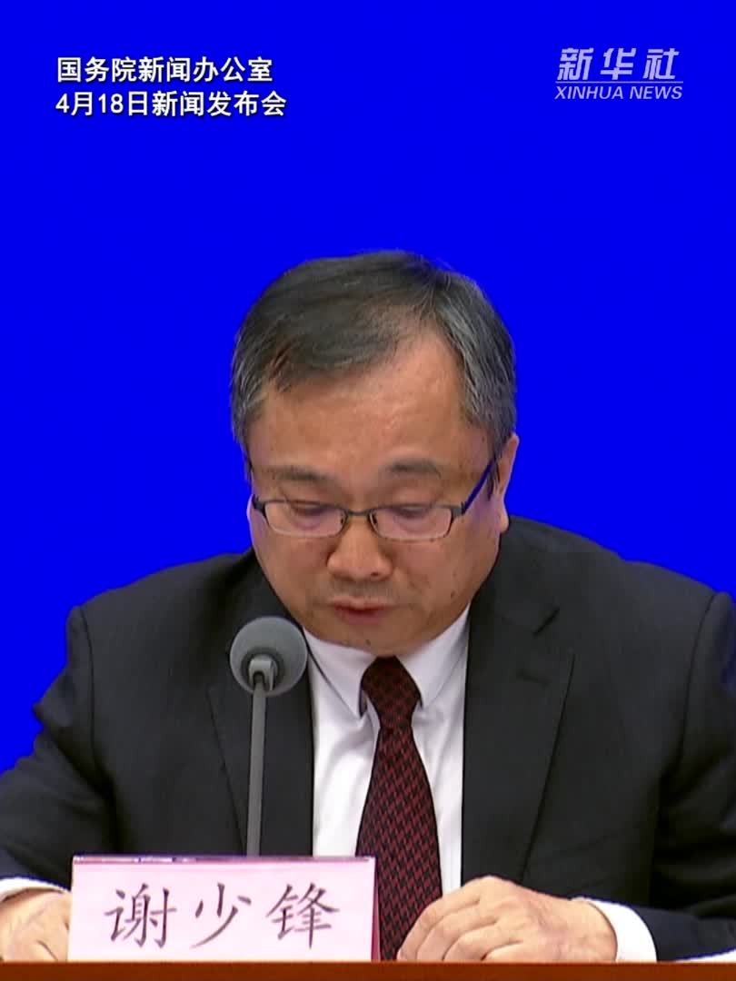 工业和信息化部：31个省份规模以上工业增加值全部实现了正增长