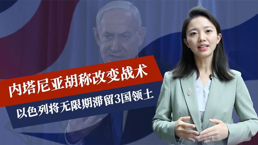 以军抢到底，无限期滞留3国领土，中国空军赶赴埃及，晒出硬实力