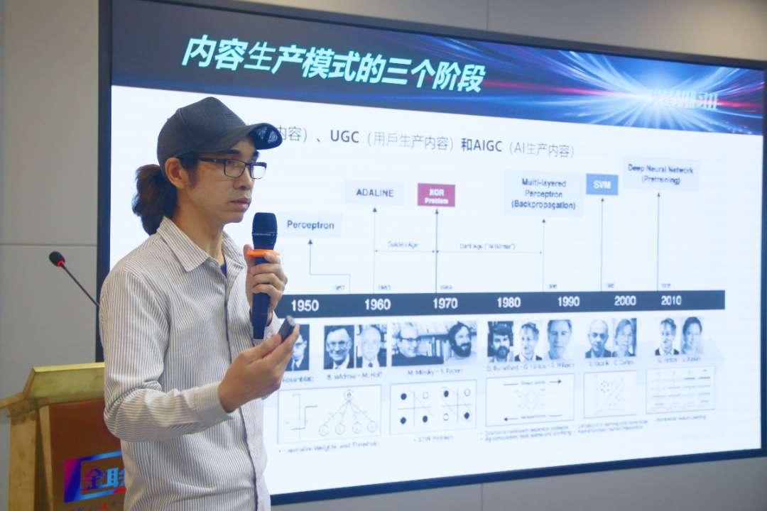 图：培训导师讲解AI应用的核心知识