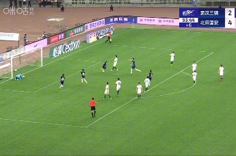 太神奇！武汉三镇10分钟连追3球，4比4绝平北京国安