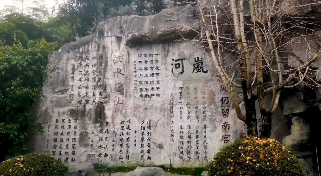 （岚河夜画景区摩崖石刻）