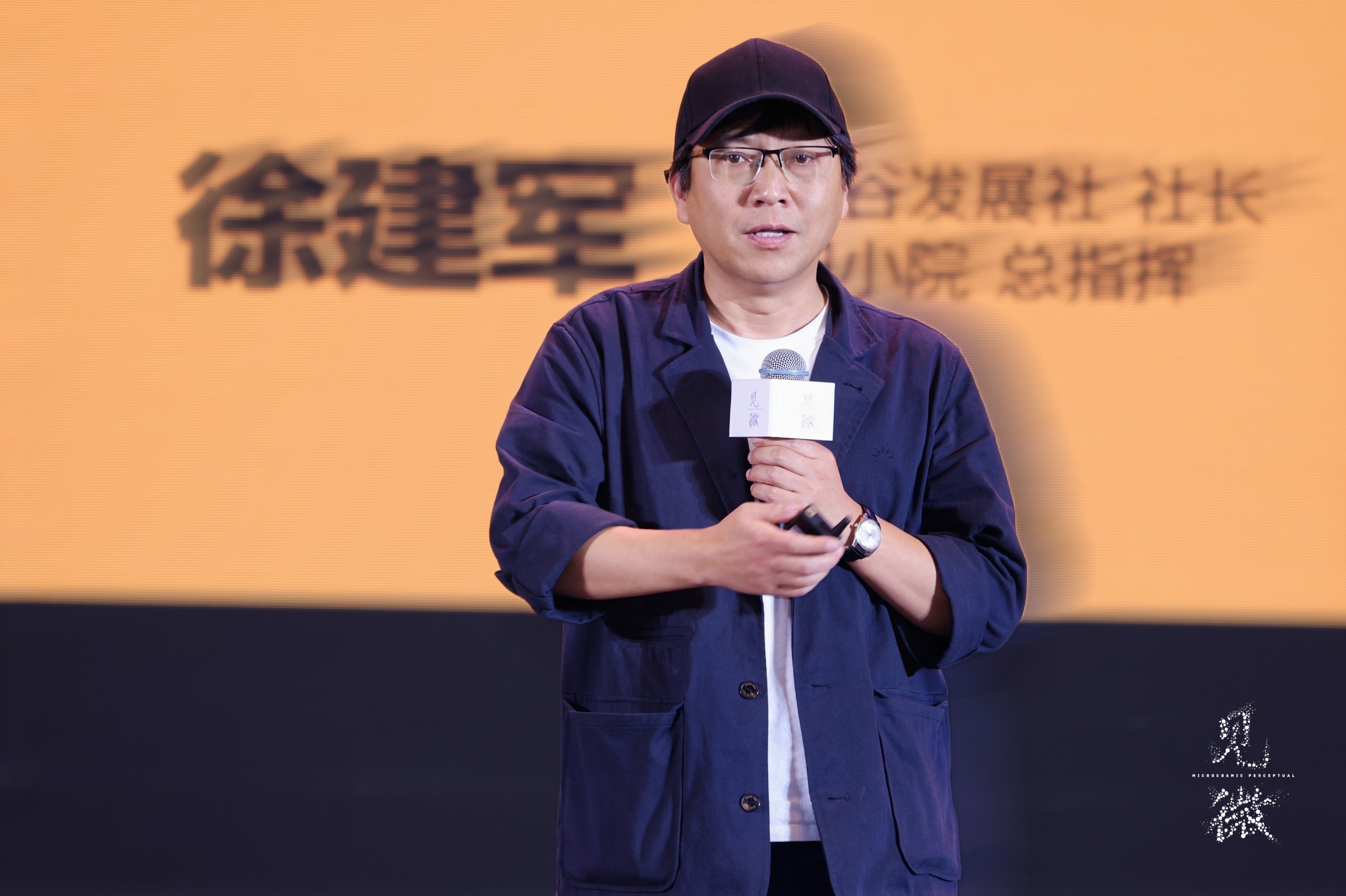 随州银杏谷旅游度假区发展社社长徐建军