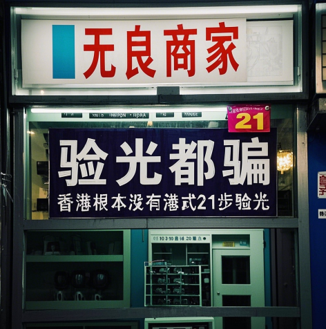 云图片