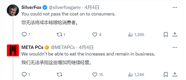 PC市场,危机四伏