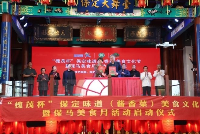 图：活动现场签约