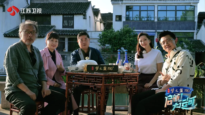 跟着音乐“下扬州”!洋河·梦之蓝M6+《梦响中国》即将唱响