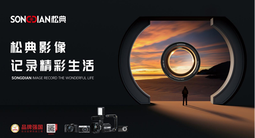 松典第四月第二篇新闻4.10(2)1154.png