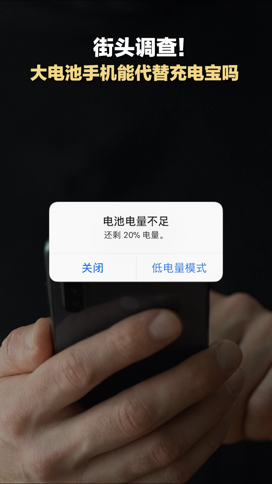 荣耀Power系列手机首销，超长续航缓解电量焦虑