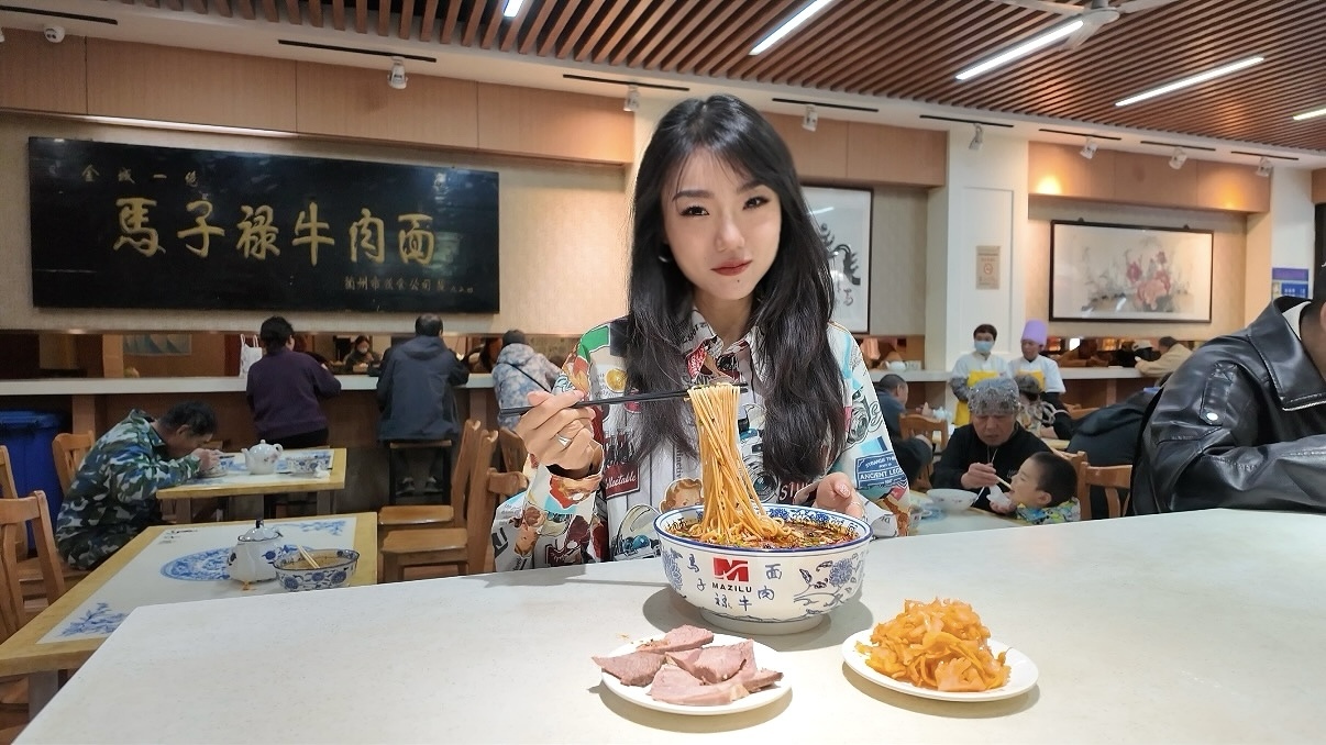 历经百余年传承发展的马子禄牛肉面