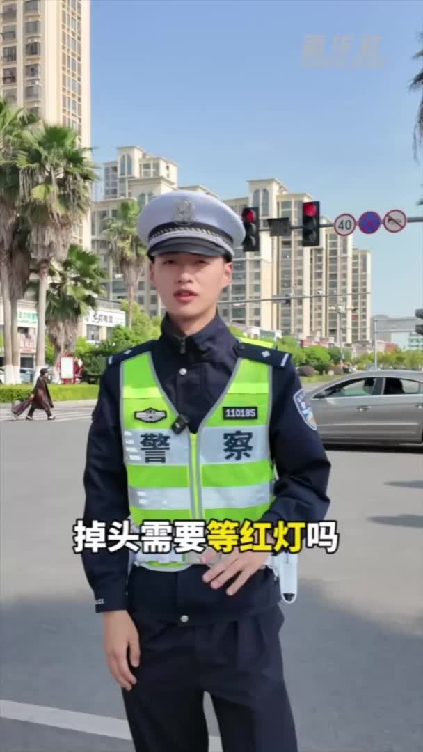 路口如何掉头，车主赶快收藏！这五种掉头正确姿势，交警详解