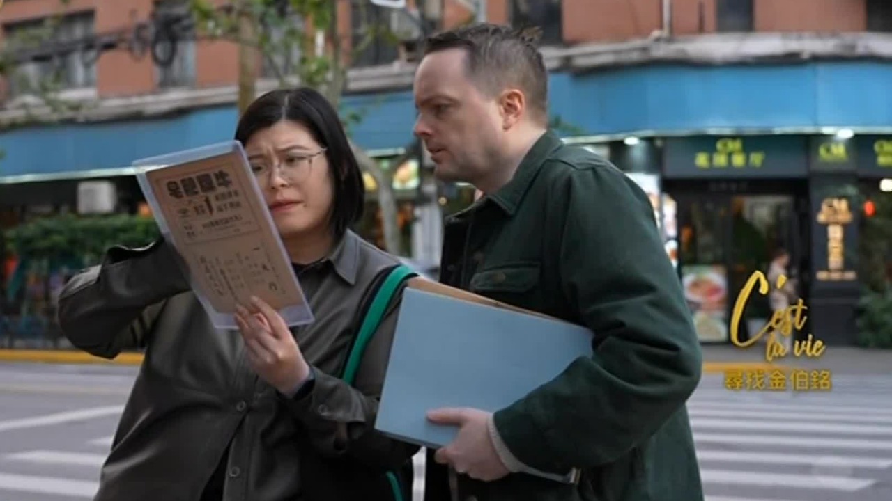 一位美国年轻人跨国追寻，“海归”金伯铭的人生轨迹变得更为清晰