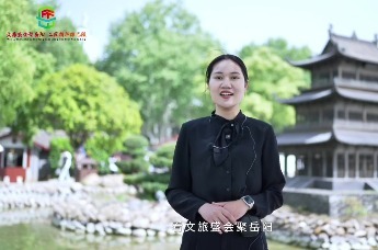 第四届湖南旅游发展大会|一起关注岳阳市“岳工杯”文旅技能大比武暨职工职业技能竞赛！