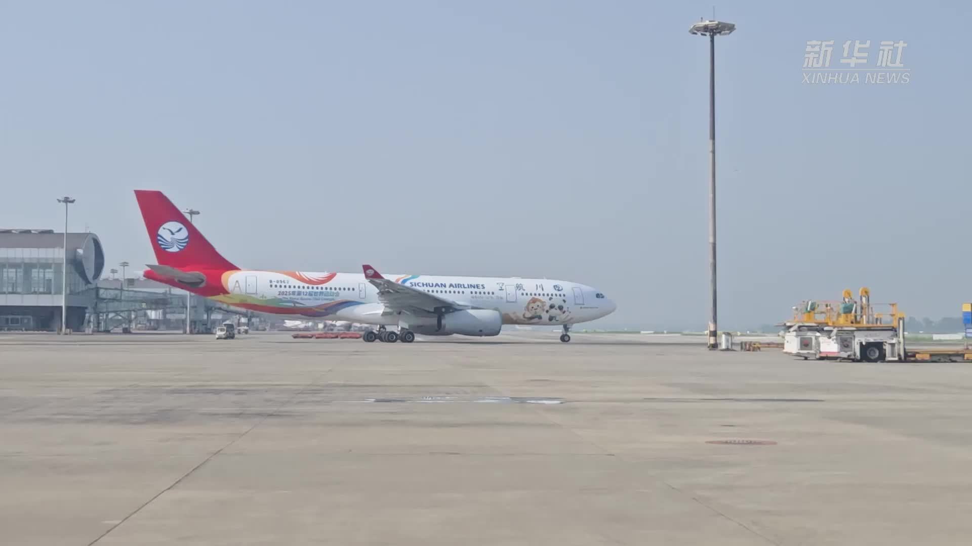 首架“成都世运号”主题涂装飞机成功启航