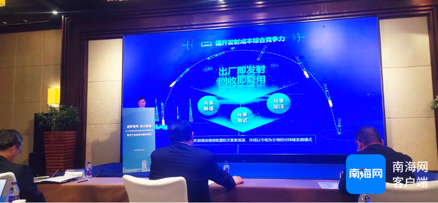会议现场。记者 吴岳文 摄