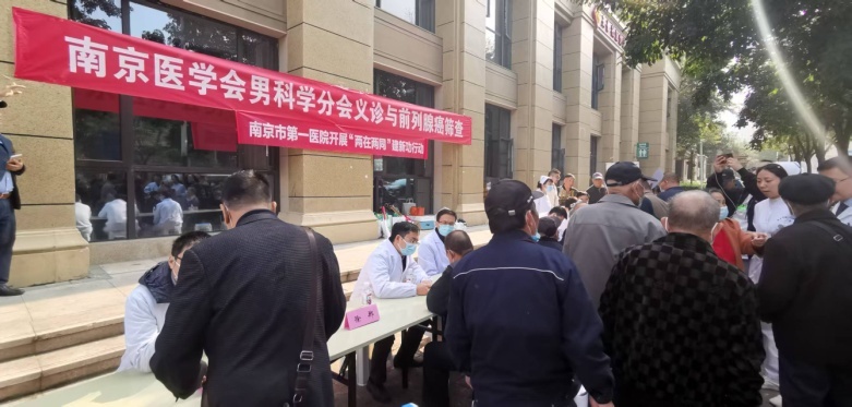 送医到社区