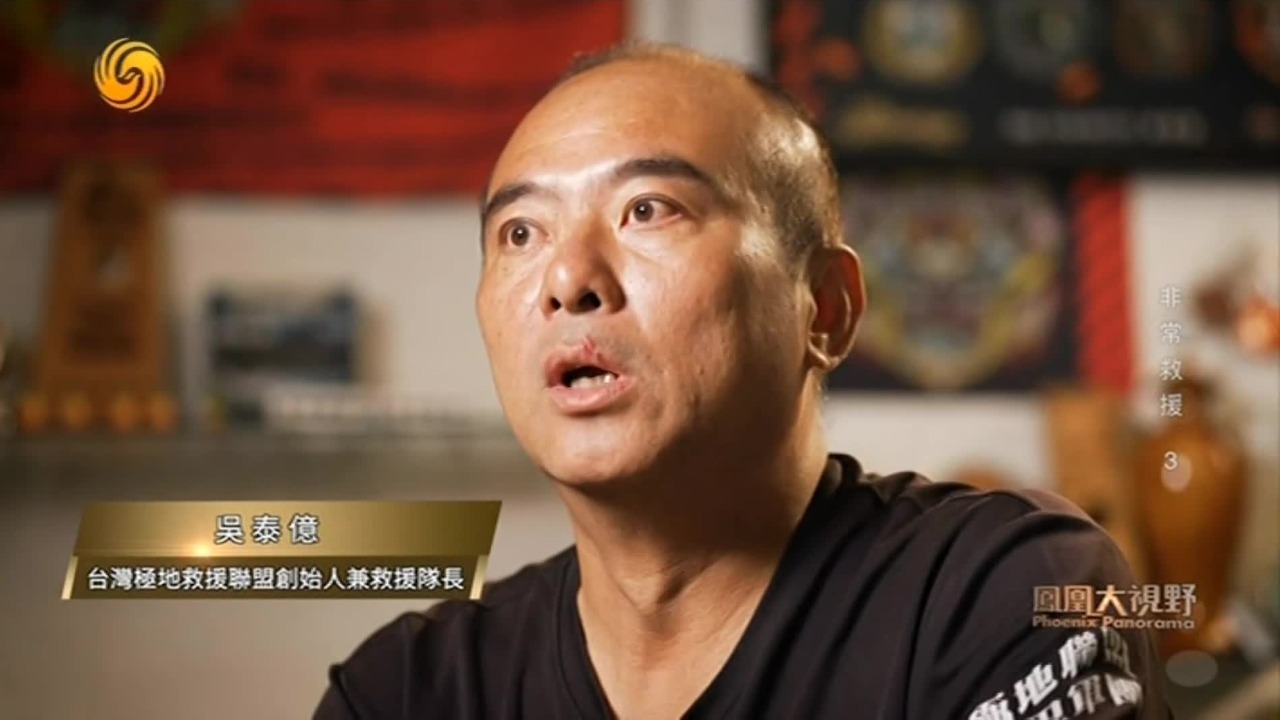 自己花钱买装备和车辆，极地救援联盟人员快速排查，全力以赴营救失智老人