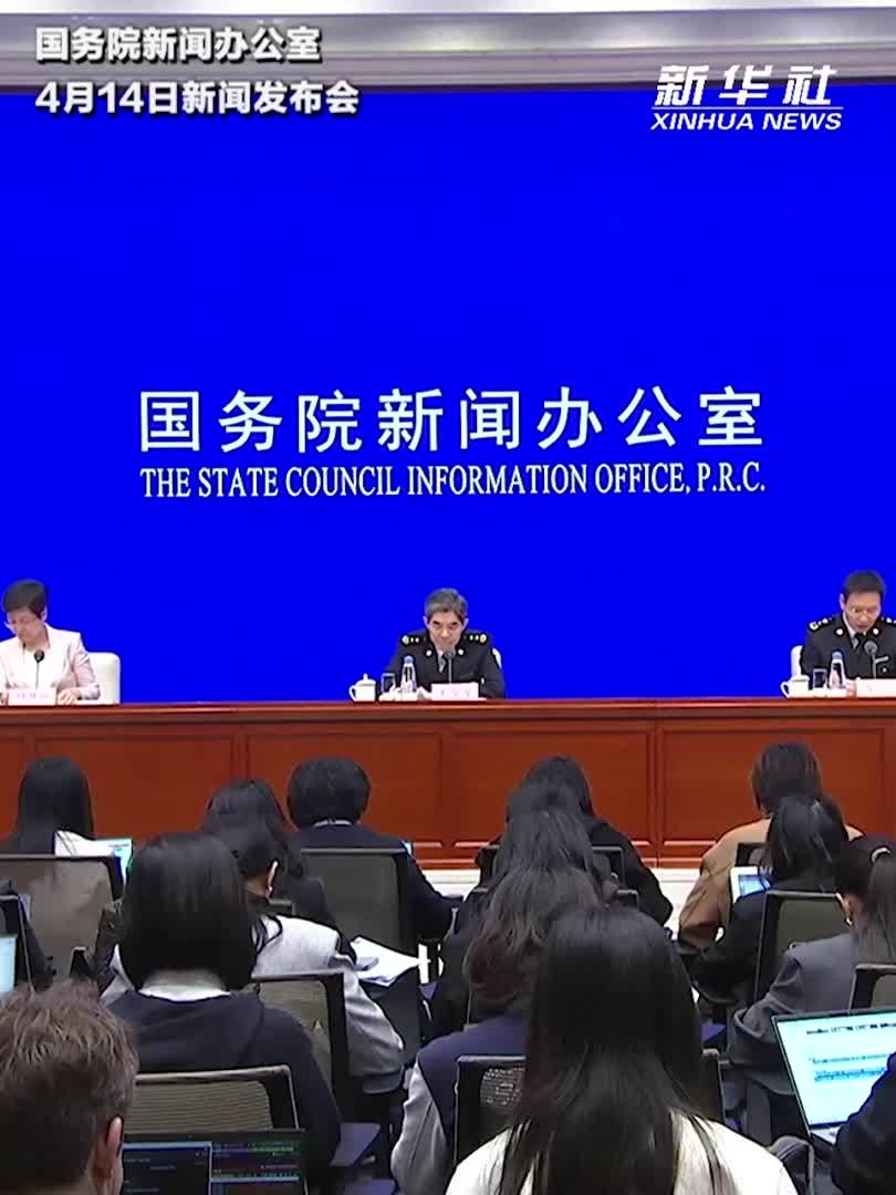 今年一季度 我国与共建“一带一路”国家进出口规模再创历史同期新高