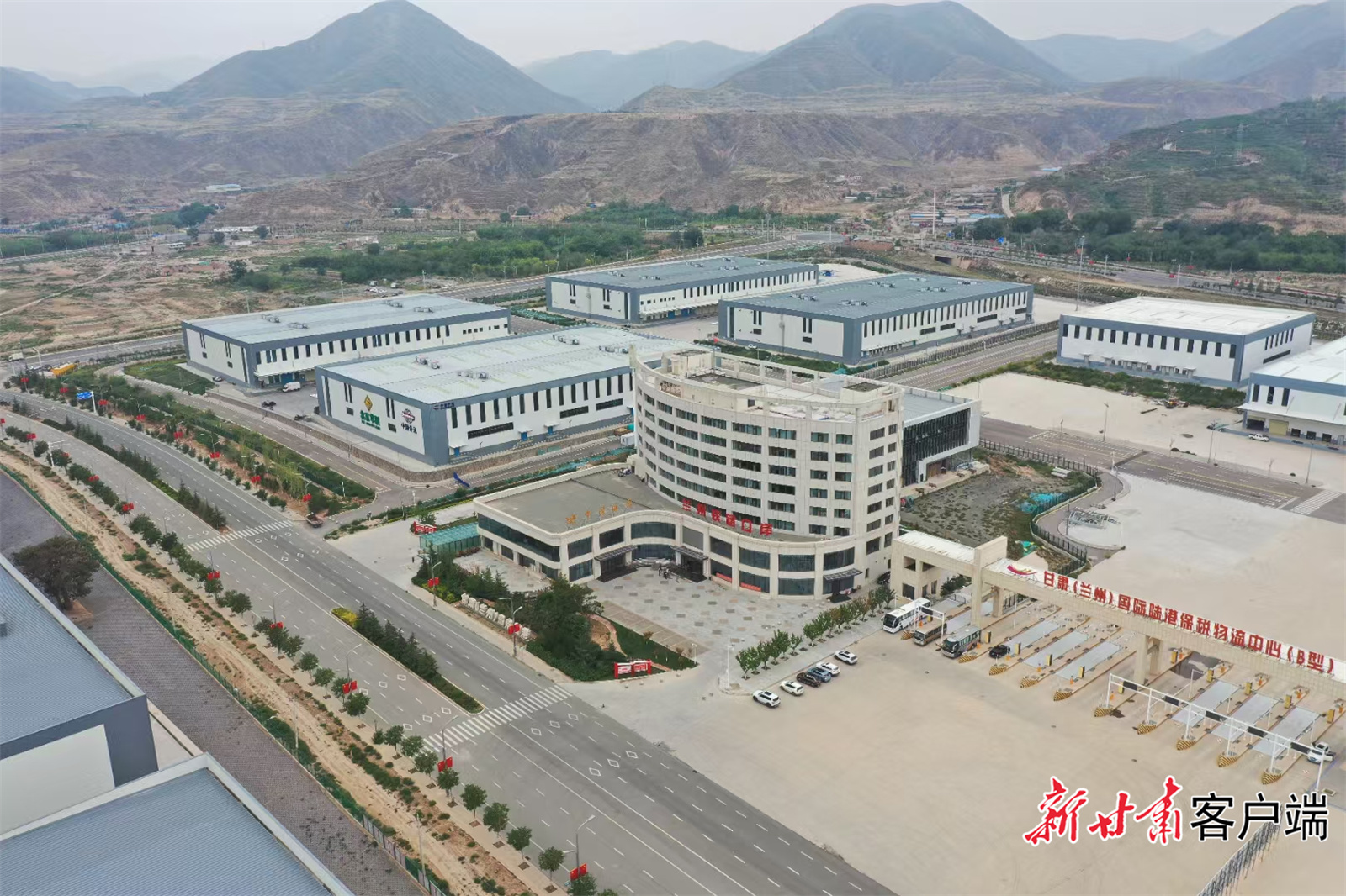 甘肃（兰州）国际陆港