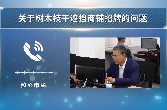 4月份第二批石家庄市领导干部接听12345政务服务便民热线活动