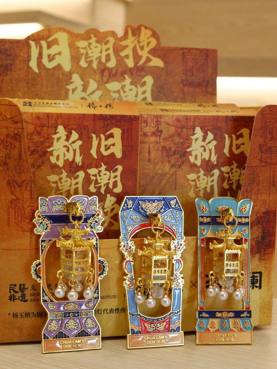 从餐桌到生活场景：看蔡澜点心如何重构非遗传承路径