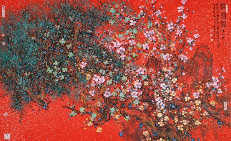 萧晖荣 《君子之风》祥和图 59.5×96cm