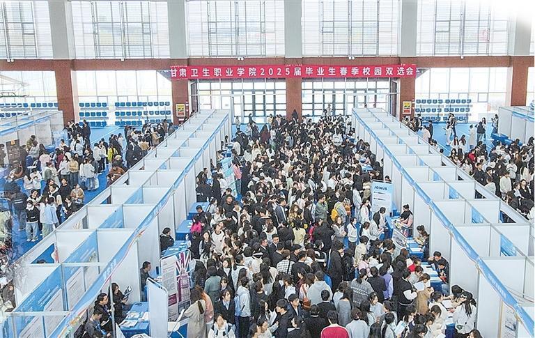 甘肃卫生职业学院举办春季校园双选会　兰州新区报记者　祁瑞龙　摄