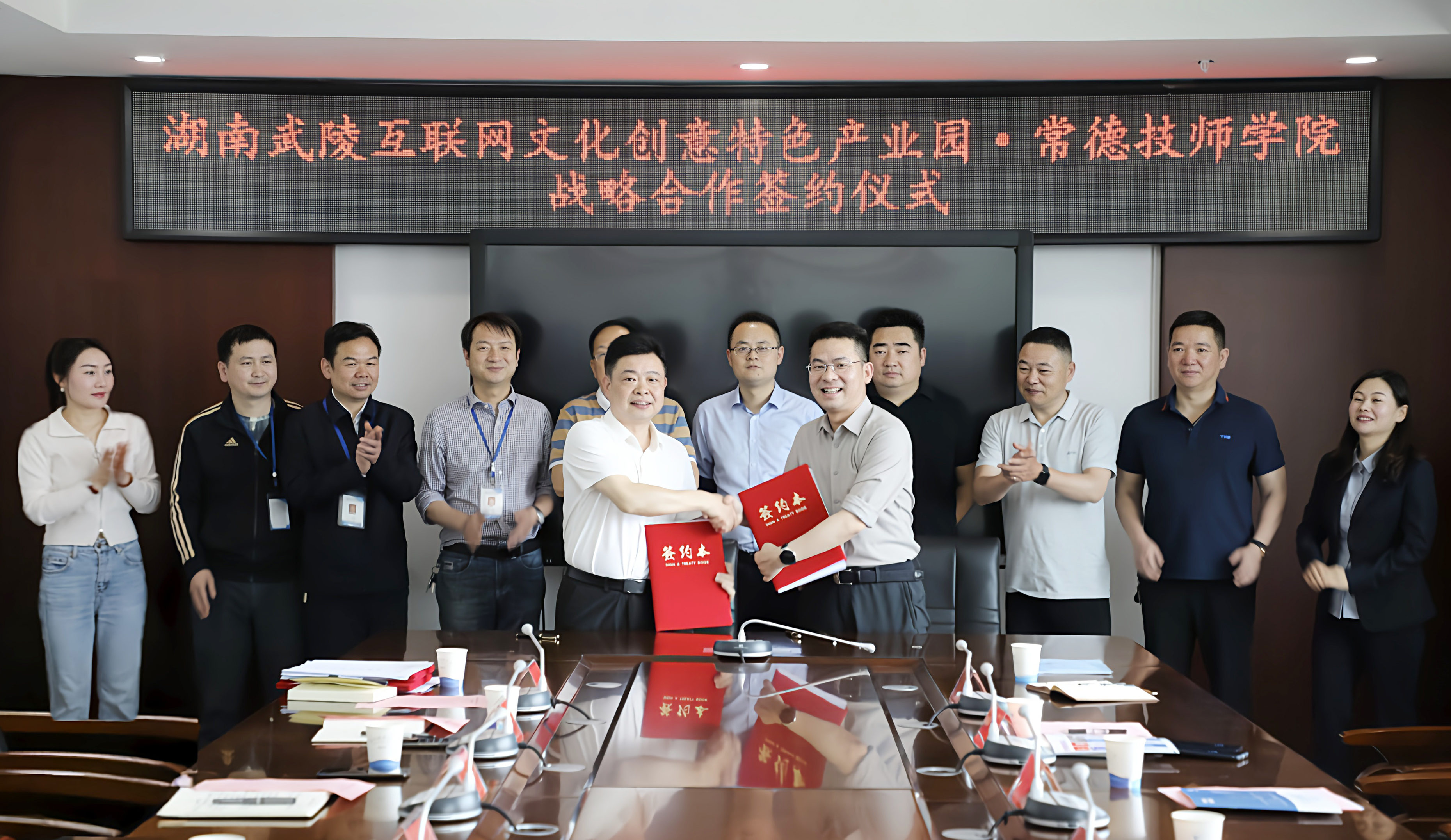 学院党委副书记、院长丰朝晖代表学院与武陵互联网文创产业园签署战略合作协议