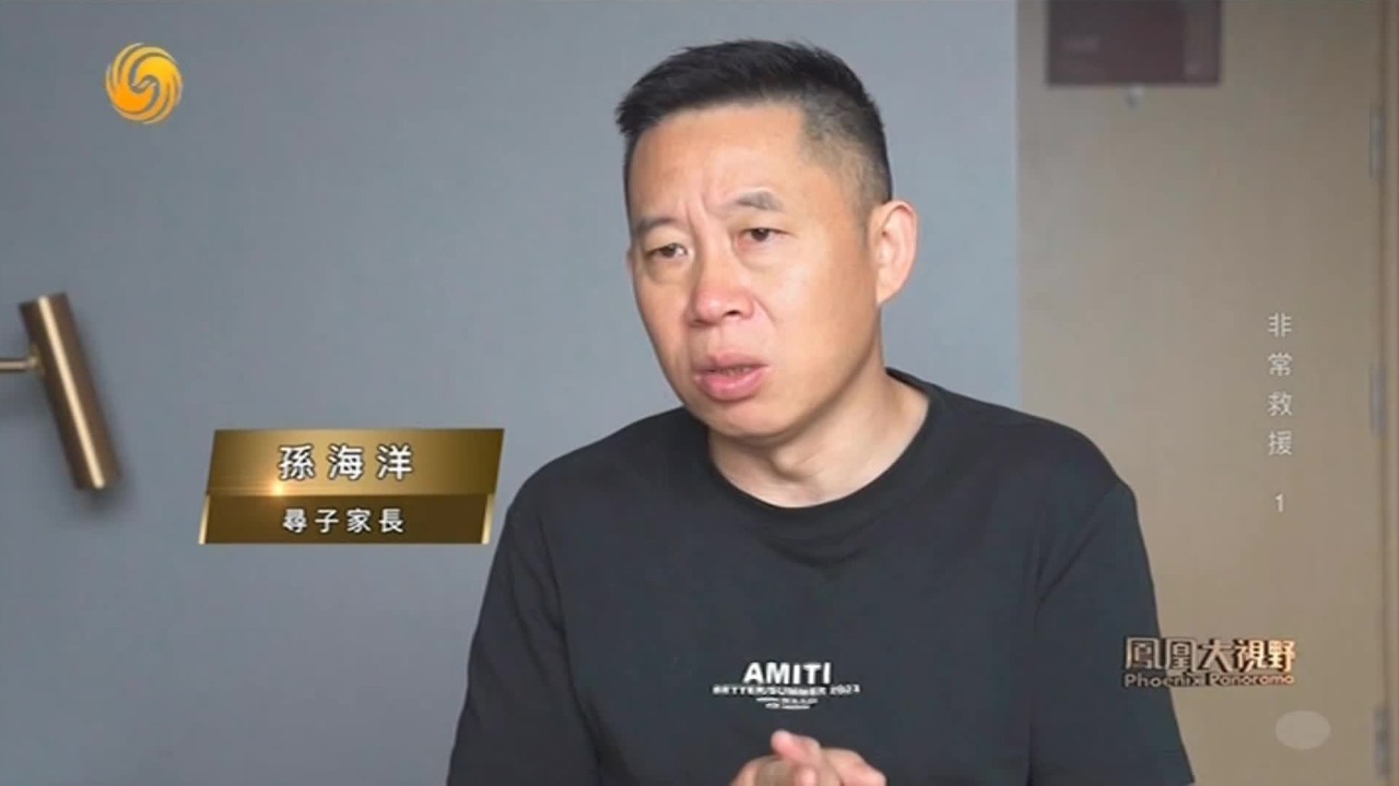 孩子被人贩子拐走，悲痛欲绝的父母重金寻亲，孙海洋：被拐的90%都是男孩