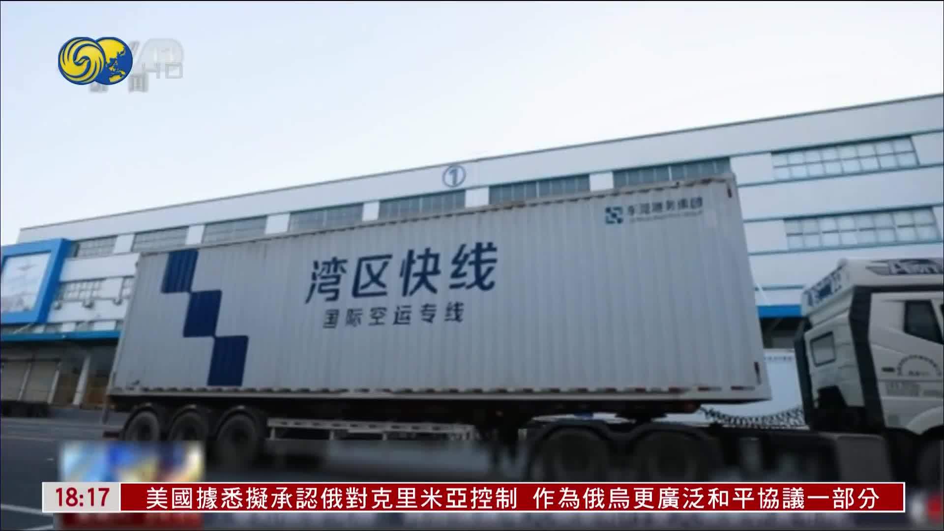 东莞-香港国际空港中心运行成效显著