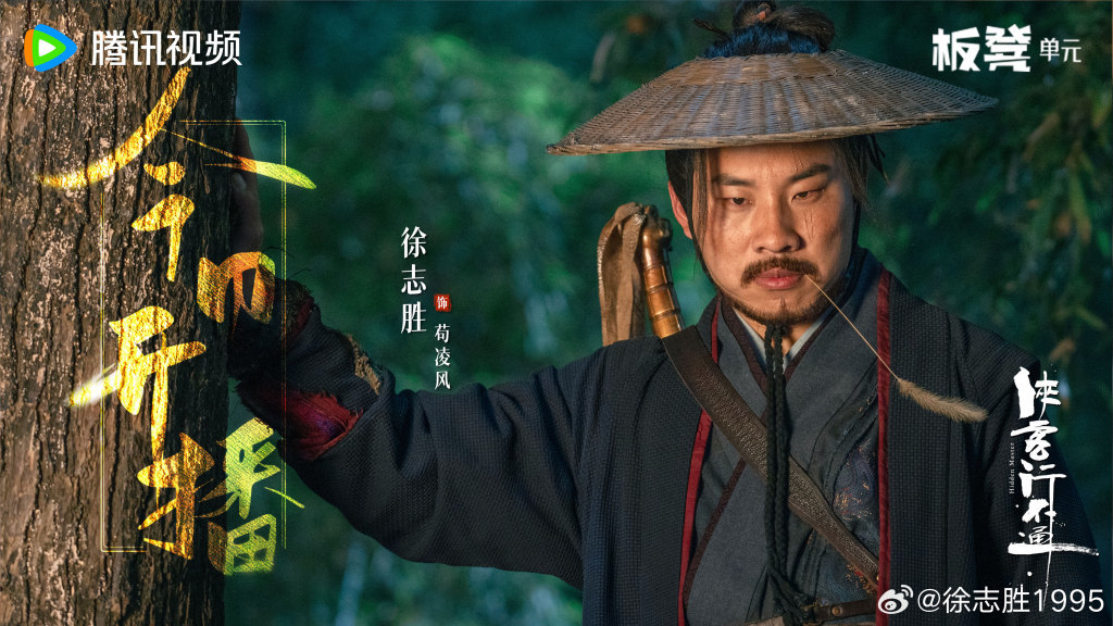 脱口秀人气演员徐志胜担纲电视剧主演