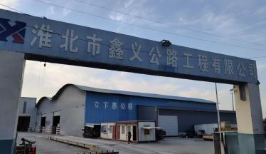 实地照片