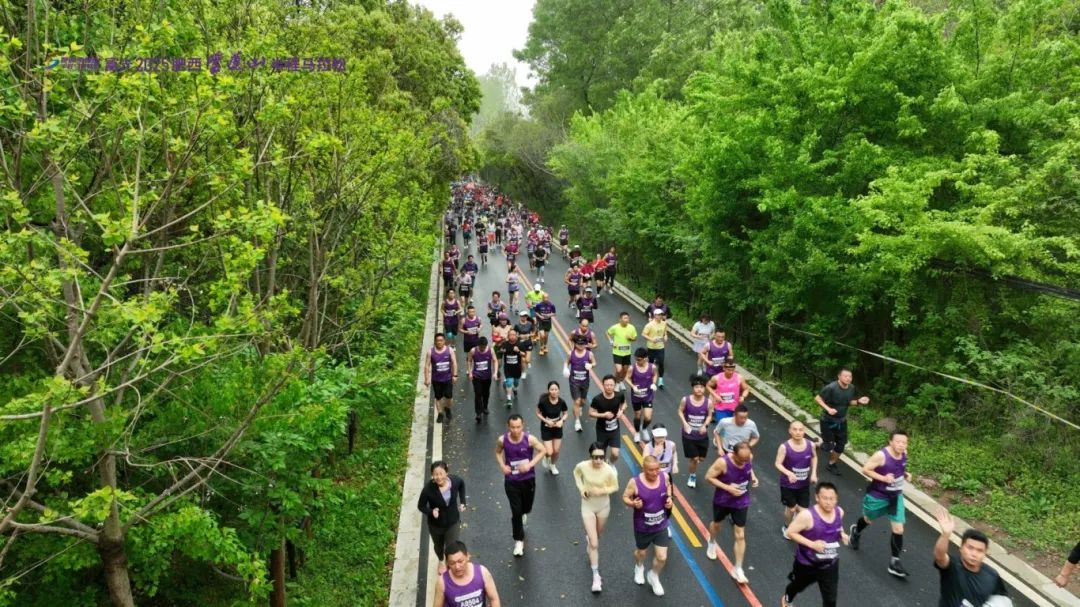 2025肥西紫蓬山半程马拉松开赛
