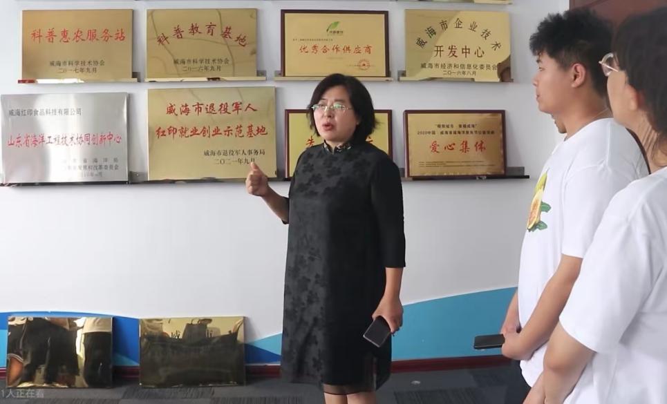 图为团队与代加工厂负责人交谈