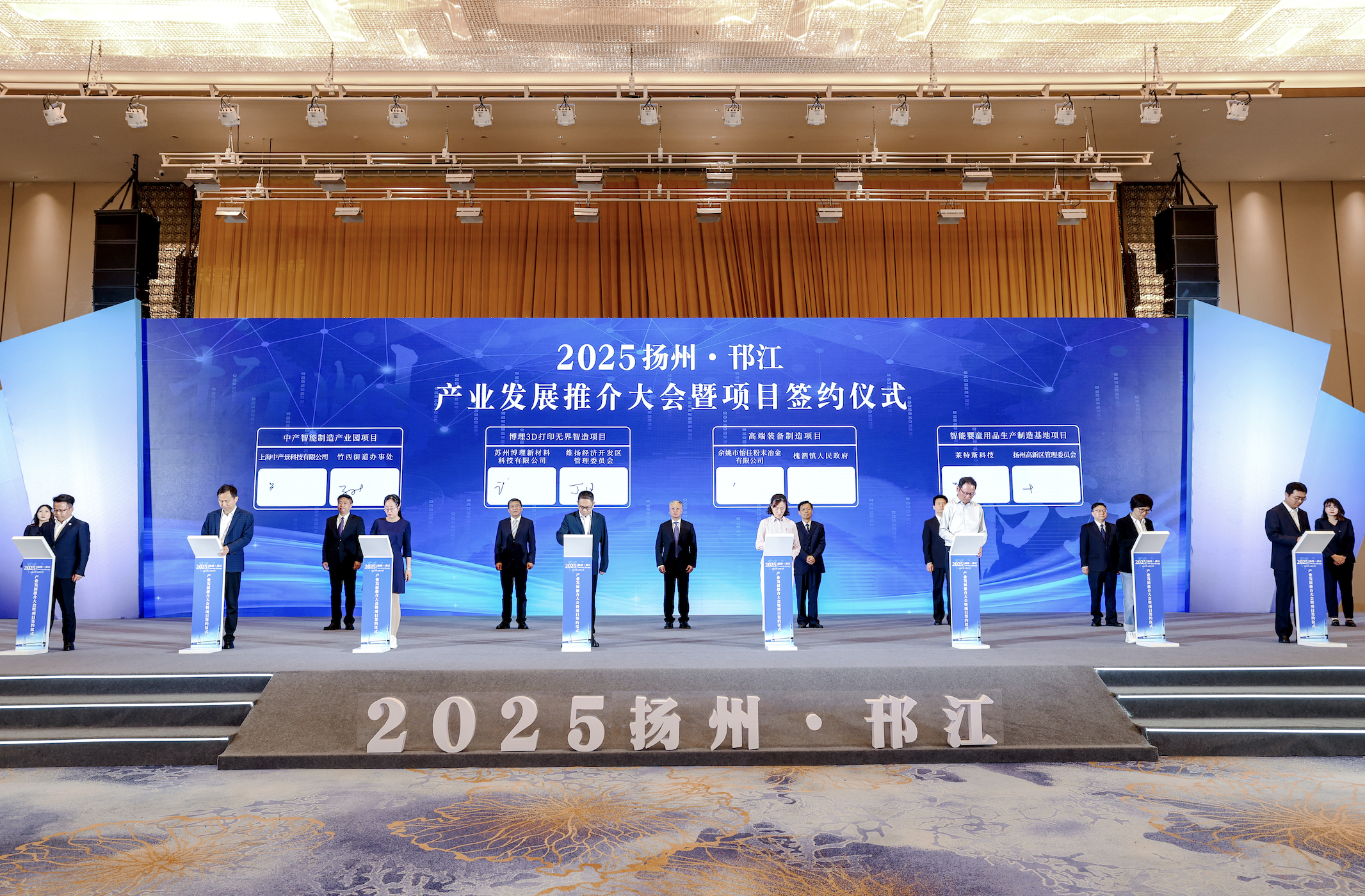 28个项目集中签约！扬州邗江锚定高质量发展新坐标