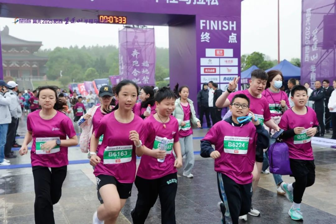 2025肥西紫蓬山半程马拉松开赛