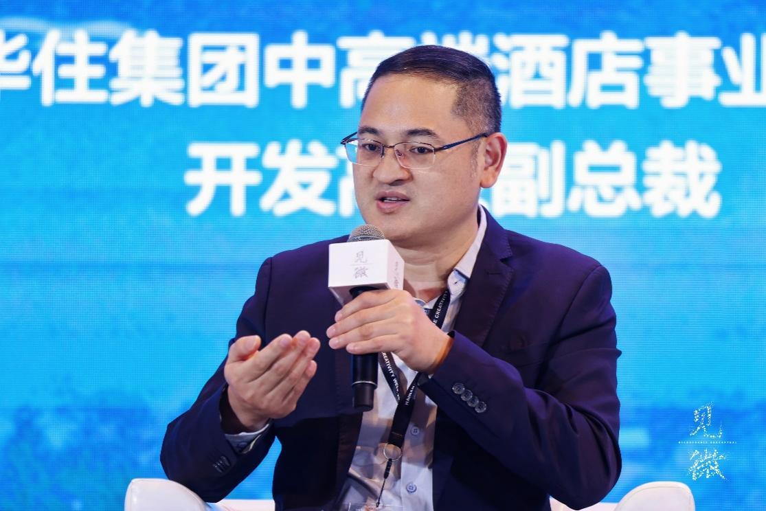 图注：华住集团中高端酒店事业集群开发高级副总裁黄慧星