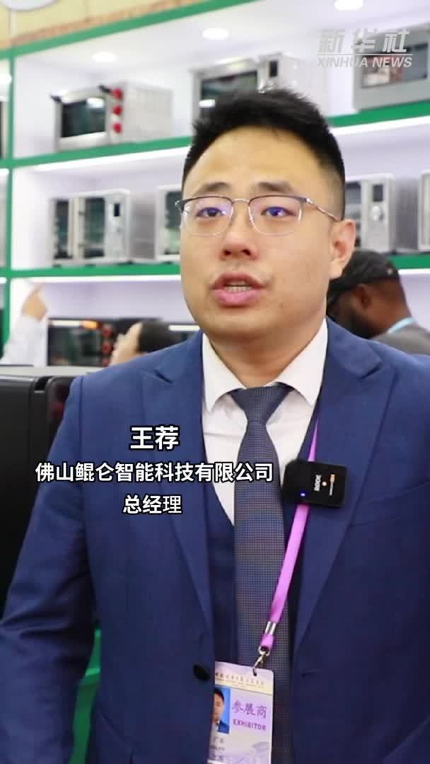 秀我中国｜广交会参展商：跳出来！找对市场比什么都重要