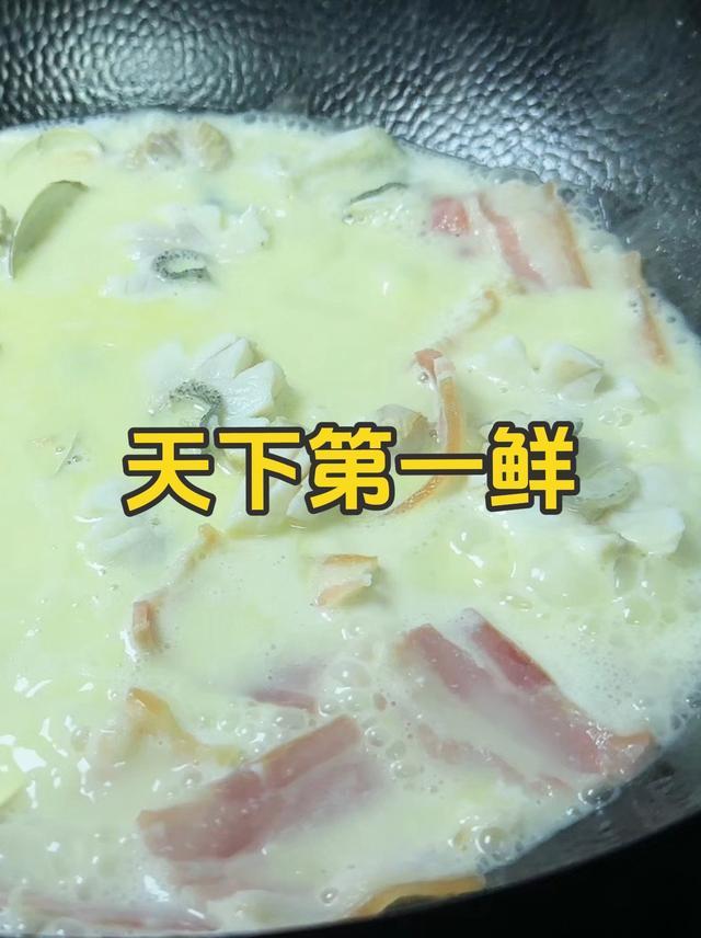 天下第一鲜，鳜鱼，文蛤，咸肉还有鸡蛋，几种鲜味发挥到一起
