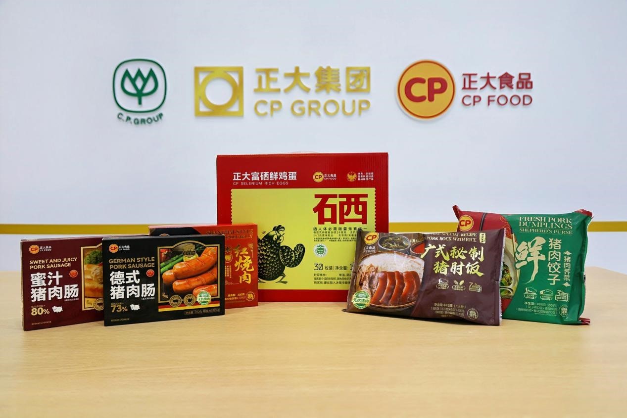 “科学膳食&middot;精准护航” 签约仪式在海南消博会正大展位成功举办